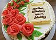 Schwarzw&auml;lder - Kirsch - Torte