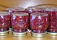 K&uuml;rbis - Himbeer - Marmelade