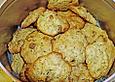 Fettarme Fruchtm&uuml;sli - Cookies