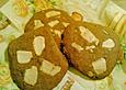 Riesen - Cookies (Vollkorn)