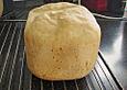 Einfaches Weizenbrot
