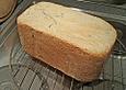 Gartenliebes fantastisches Wei&szlig;brot