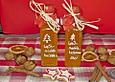 Weihnachtsbalsamico