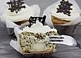 Marzipan-Mohn Cupcakes