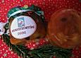 Weihnachtskonfit&uuml;re