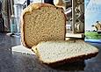 Hermann - Brot