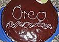 Oreotorte