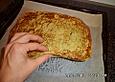 LowCarb Pizzaboden