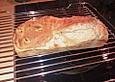 Tzaziki - Rosmarin Brot