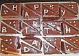 Der beste Schokokuchen der Welt