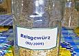 Reisgew&uuml;rz