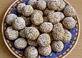 Weihnachtsb&auml;llchen