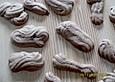 Nougat - Bogen